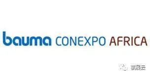 上海宝马工程机械展2020在哪里