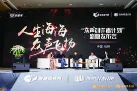 助力知识普惠，拼多多浇灌阅读种子图片