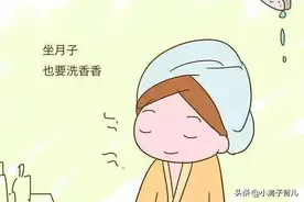 坐月子洗澡是艾草洗澡，还是热水器打了直接洗呢？哪种更适合呢？图片