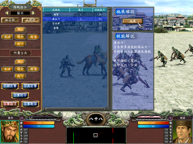 初次玩《三国群英传7》的感受，那时真的觉得这款游戏是神作！