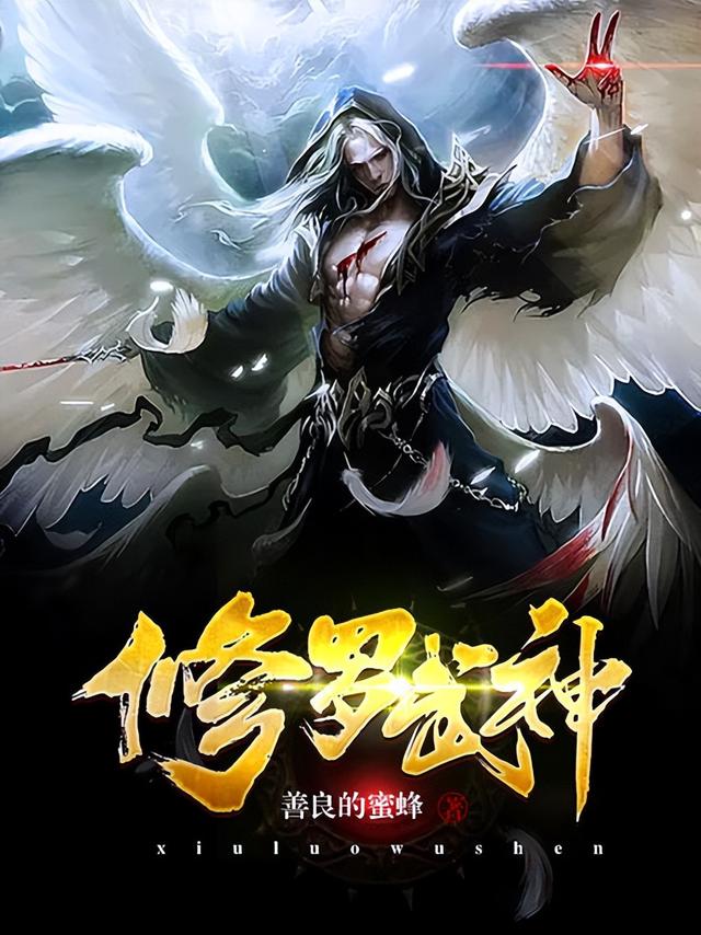 笔趣阁玄幻类小说排行前10，你都看过吗？