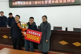 湖北一地明确：生三孩奖3万图片