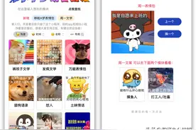 6个压箱底的微信小程序，个个好用不要钱，请大家低调使用图片