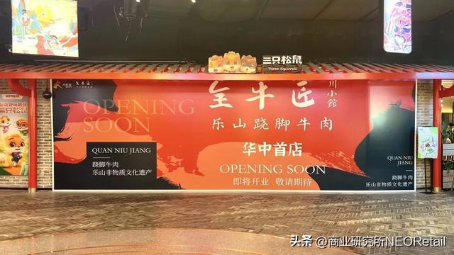 ������Ѷ | ����ű�Alhambra���˻�԰��½��¡��BEAMS����K11Χ��