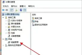 电脑计算机如何增加安装硬盘图片