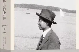 写出《教我如何不想她》的赵元任是民国最好玩的大师图片