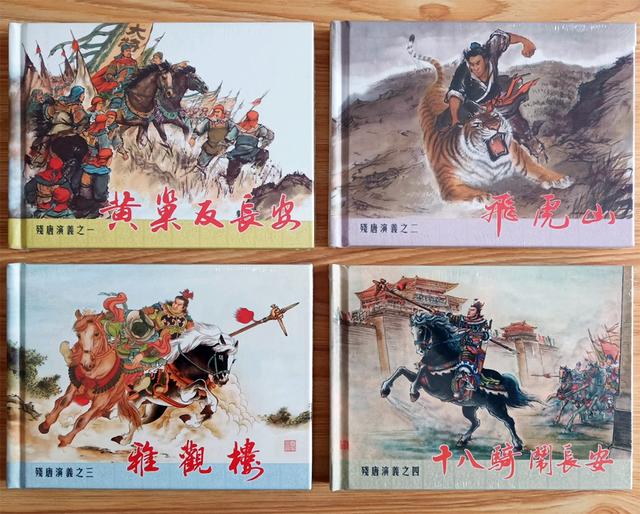 盘点当代连环画的几大出版势力，一超多强格局形成，好书不断