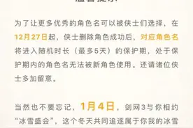 这条新规定的发布，或许将让畸形的id交易不复存在，拒绝id贩子图片
