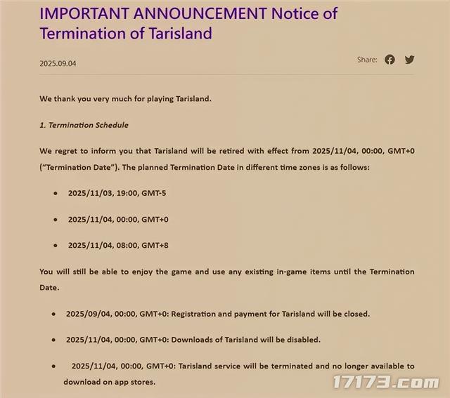 让MMO再次伟大？网易又一武侠端游登陆Steam；QQ魔兽国际版停服