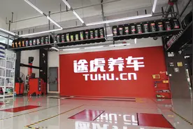 3年净亏超100亿，途虎养车被实名举报！腾讯多次参投图片