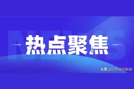 巴彦淖尔一地学校放假时间出炉...图片