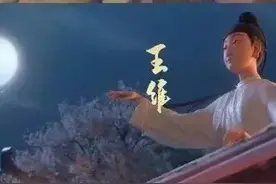 唐朝诗人排座位图片