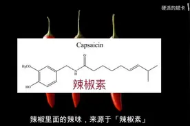 新式生化武器的提炼图片