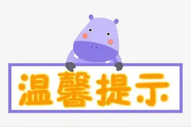 注意！这6种“公转私”行为将被严查图片