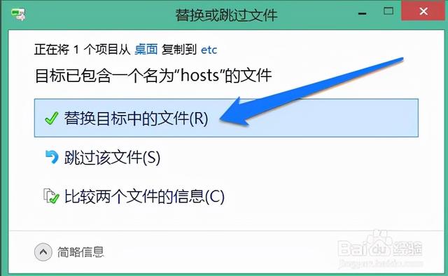 DNS配置错误怎么修复