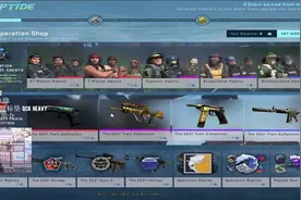 CSGO的大行动是什么？图片
