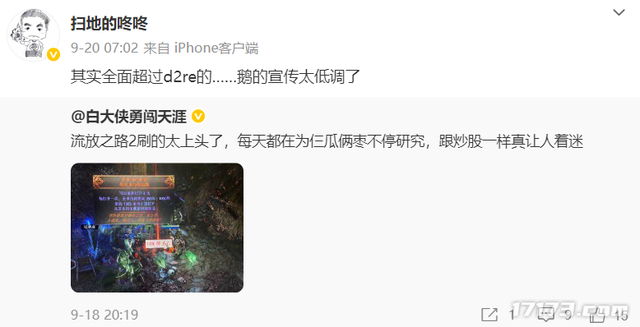 时隔9年，搜打撤老祖宗发布正式版，却背刺了所有老玩家