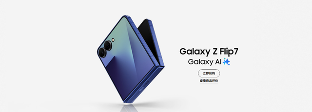 到底什么折叠才是主力之选？三种形态旗舰折叠你Pick谁？