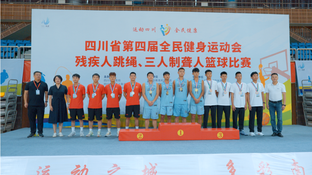 四川省民生研究会新媒体中心-官网