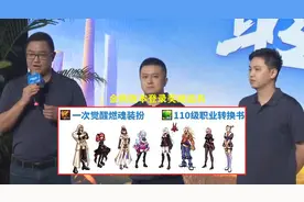 DNF：9.21金秋版本奖励！全民送转职书道具，值得转职的职业分析图片