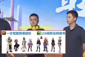 DNF：9.21金秋版本奖励！全民送转职书道具，值得转职的职业分析图片
