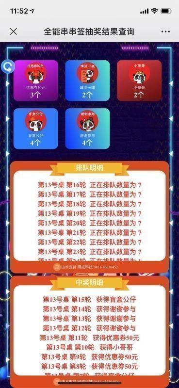 õտ꣬ЩӪ