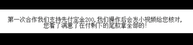 真的可以监控别人的微信吗？独家调查揭开“微信监控”生意谜团