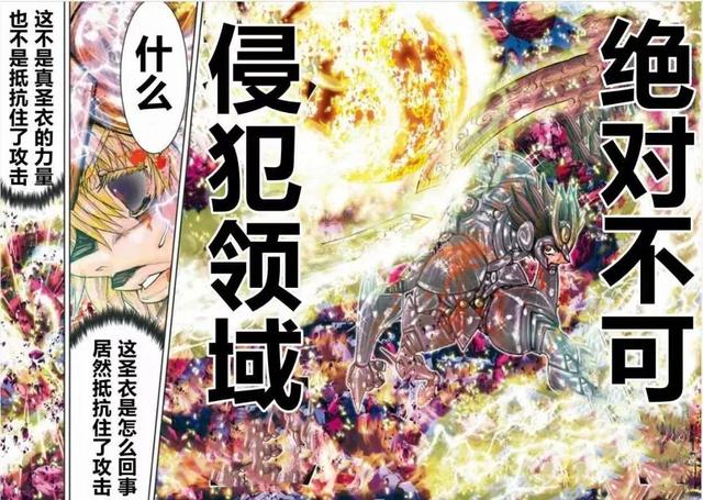 ACG与文学作品能力：空间操纵-资料/信息条 ？？介绍