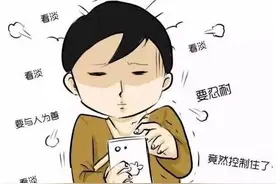 家长们也开始“佛系”了，不求孩子的成绩好，就希望他们健康快乐图片