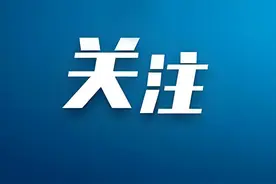 明确了！2025年陕西职工社保缴费基数公布图片