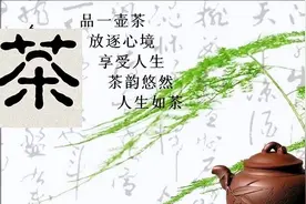 喝茶可以预防脑血管疾病？医生：喝茶有好处，但这7种情况不宜喝图片