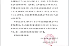 刷新历史记录，他们收到了一封感谢信图片