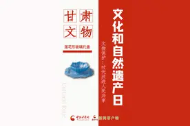 甘肃文物大赏⑤·莲花形玻璃托盏图片