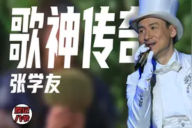 张学友：只唱歌不上综艺，为梅艳芳付医药费，却不借600万给亲哥图片