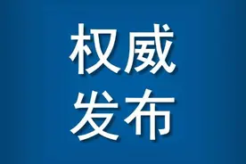 最新！沙坪坝区政府领导这样分工图片