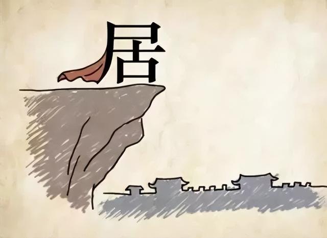 30个简单的看图猜成语，看你能猜中多少个？