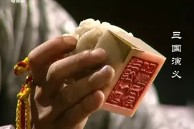 老版《三国演义》的细节有多强？这拍的不是电视剧，是纪录片吧！图片