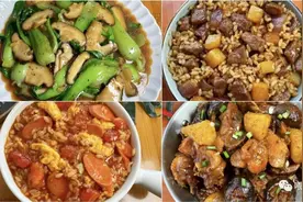 推荐4道非常好吃的特色美食教程图片