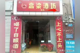 街边“现烤现卖”的酒都是纯粮酒？真相如何？专业酿酒师道出实情图片