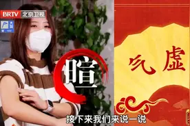 身上的肉很暄软，多半是脾气虚！煲汤时加上它，健脾益气不上火图片