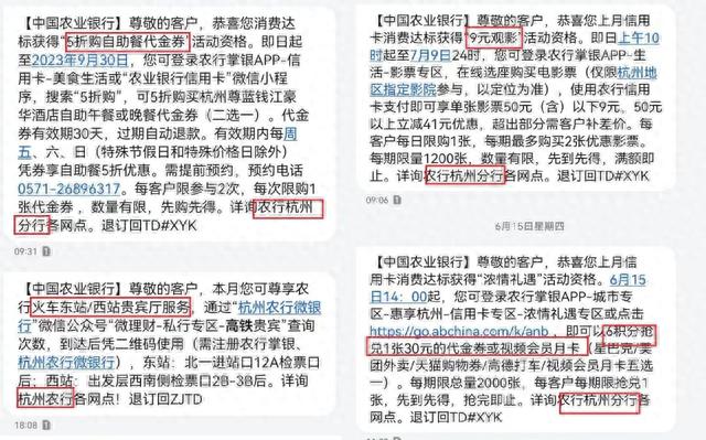 农行信用卡积分兑换折抵现金比例，农行信用卡积分兑换折抵现金比例是多少 配图14