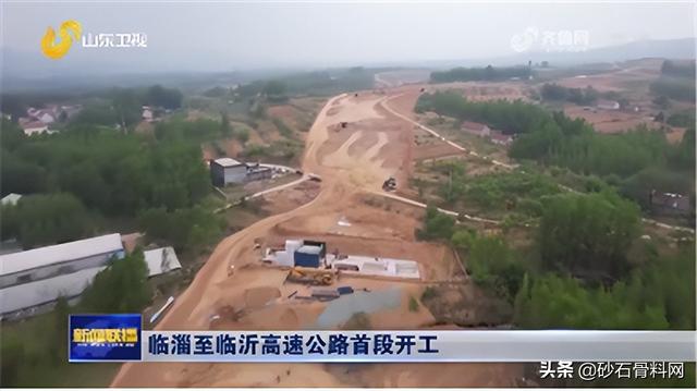 砂石骨料网