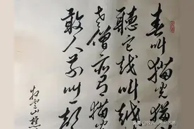 得道高僧写的《野狐放屁诗》非常不一般，直指人的心灵深处，厉害图片