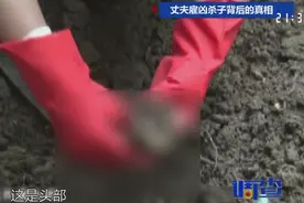 2015年，海南橡胶林发现白骨，警方查明真相后，凶手竟是死者父亲图片