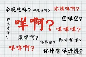 粤语撩人金句子图片