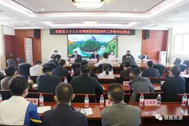 资源县召开2022年粤桂东西部协作工作督导反馈会图片
