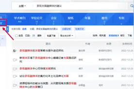 写论文时找不到对应的外文参考文献怎么办？图片