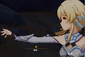 原神：层岩主线3大看点，满屏都是刀子，荧妹空哥这一幕差点看哭图片
