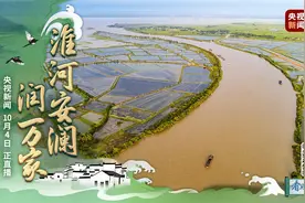 江河奔腾看中国丨千里淮河通江海 一水安澜润万家图片
