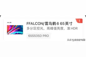 65寸电视推荐排行榜！权威评测推荐6款！图片
